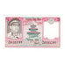 Banconote, Nepal, 5 Rupees, Undated (1974), KM:23a, SPL