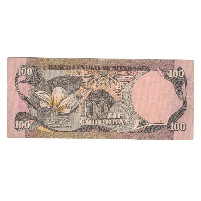 Banknote, Nicaragua, 100 Cordobas, Undated (1979), KM:132, VF(30-35)