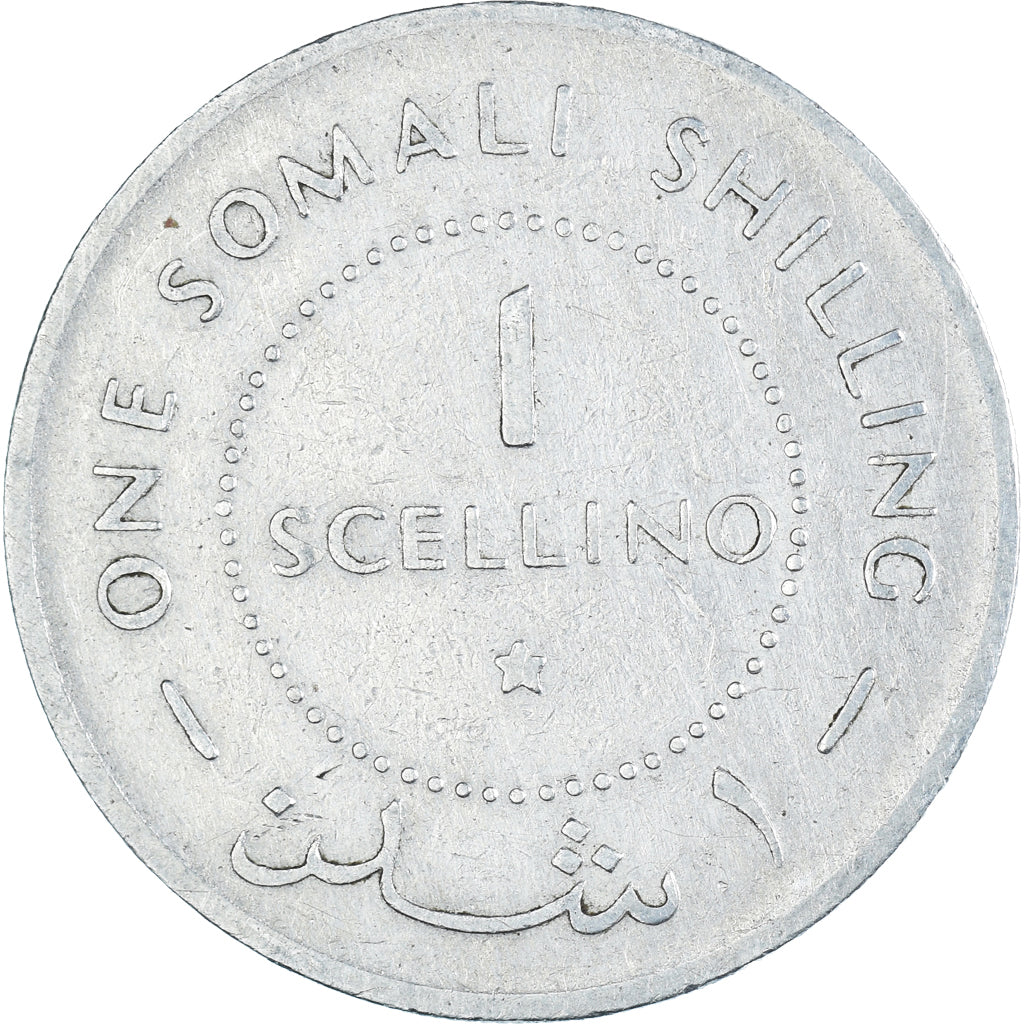 Monnaie, Somalie, Scellino / Shilling, 1967
