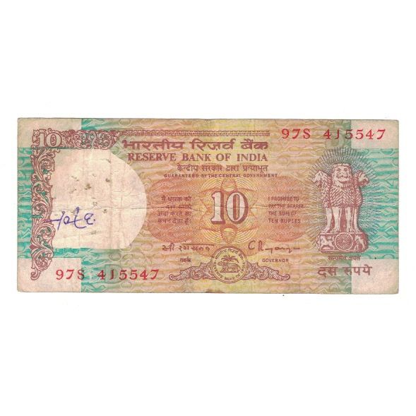 Billet, Inde, 10 Rupees, KM:88f, TB+