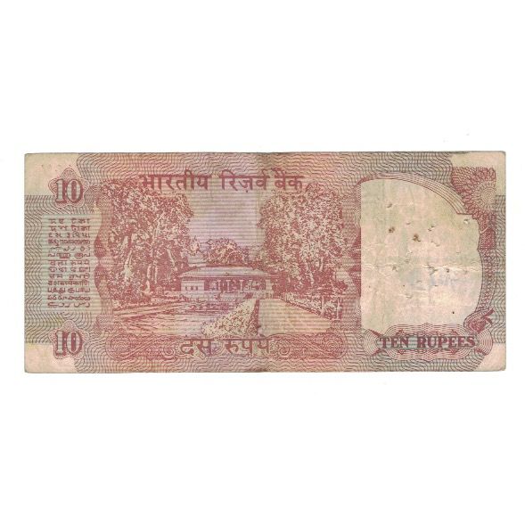 Billet, Inde, 10 Rupees, KM:88f, TB+