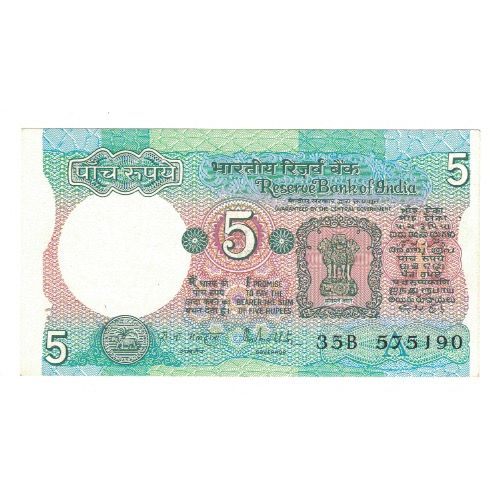 Banknot, India, 2 Rupees, KM:53Ac, EF(40-45)