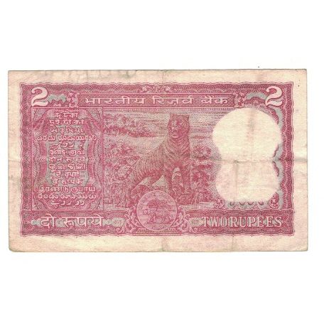 Biljet, India, 2 Rupees, KM:53e, TB+