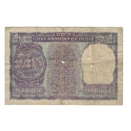 Billet, Inde, 1 Rupee, 1976, KM:77r, B