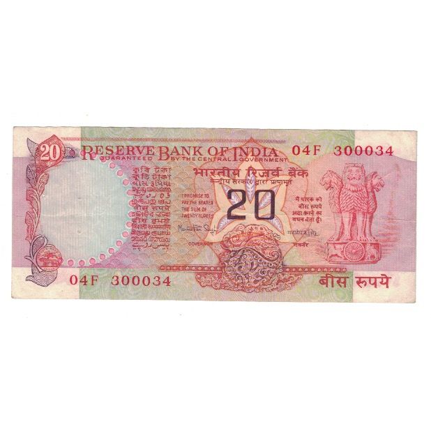Biljet, India, 20 Rupees, KM:82f, TTB