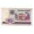 Banconote, Bielorussia, 10 Rublei, 2000, KM:23, MB+