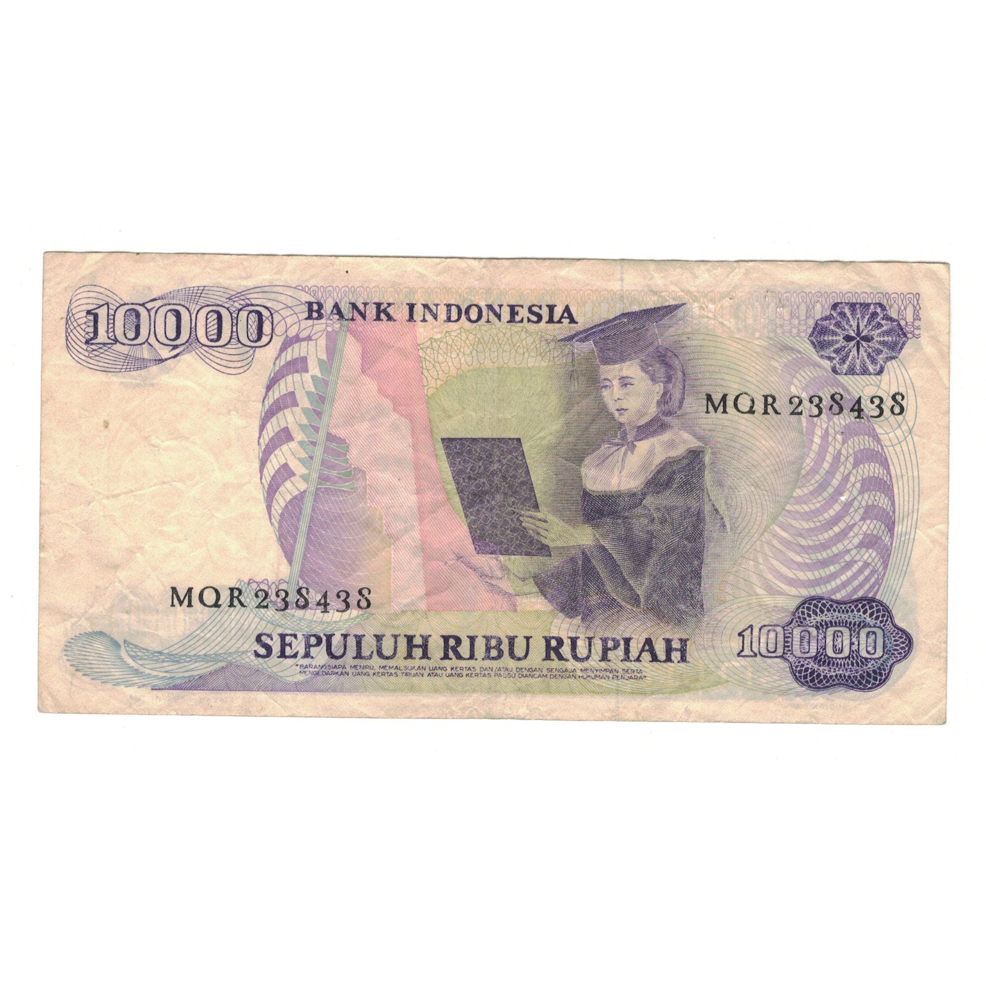 Banknote, Indonesia, 10,000 Rupiah, 1985, KM:126a, VF(20-25)