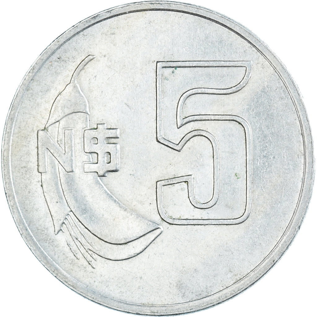 Monnaie, Uruguay, 5 Nuevos Pesos, 1980
