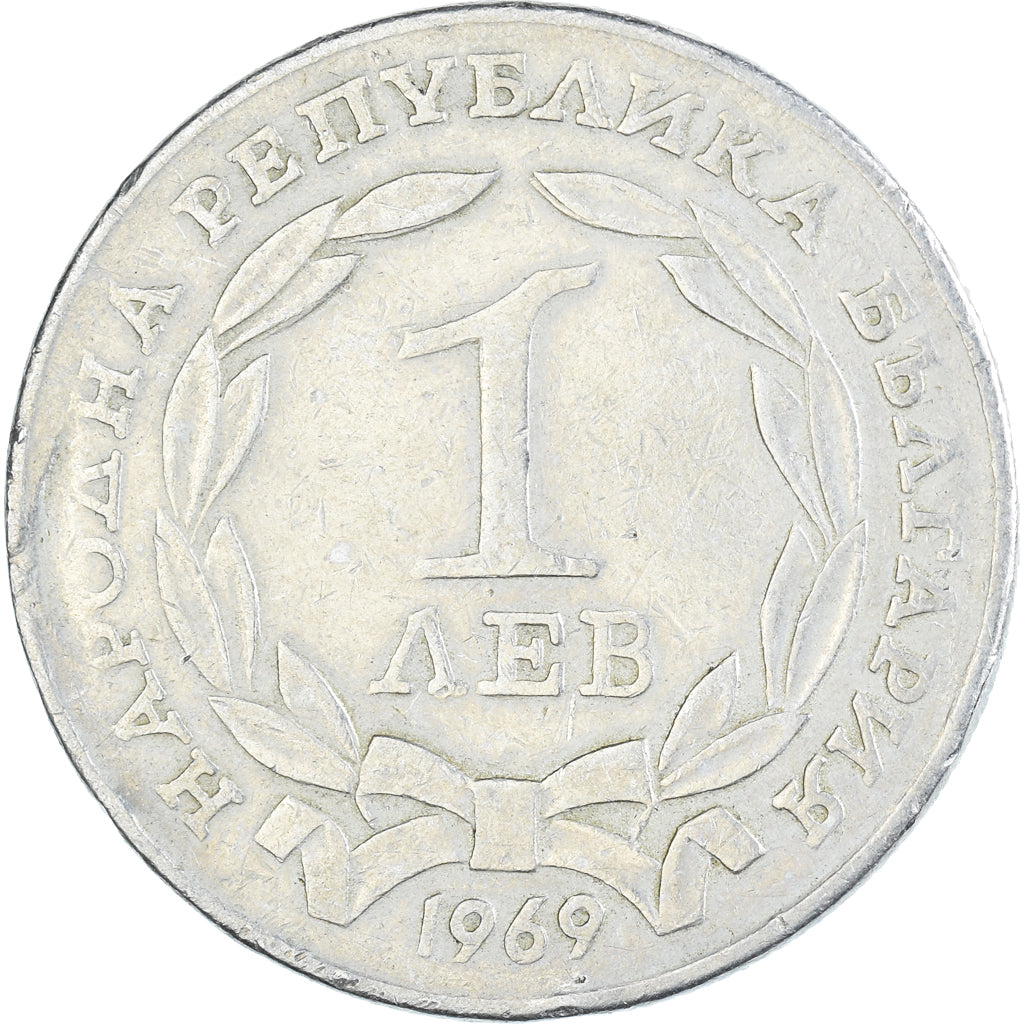 Münze, Bulgarien, Lev, 1969