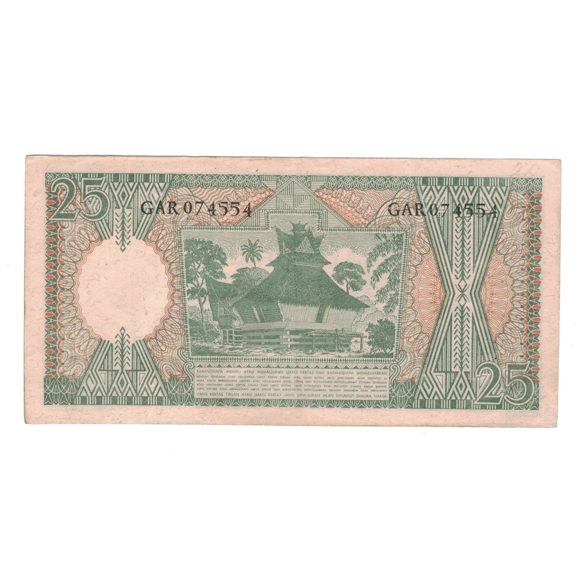 Banknote, Indonesia, 25 Rupiah, 1964, KM:95a, EF(40-45)