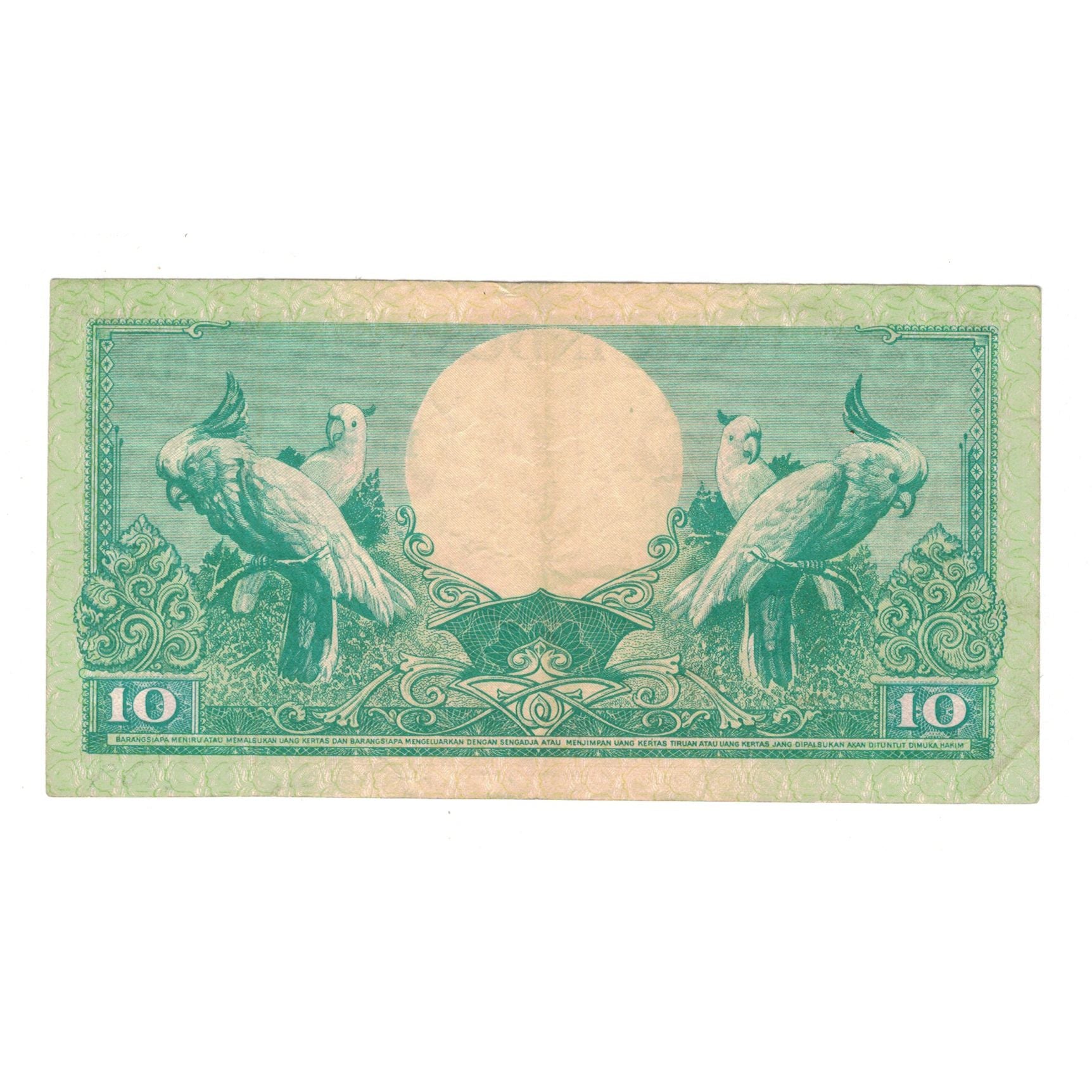 Banknote, Indonesia, 10 Rupiah, 1959, 1959-01-01, KM:66, EF(40-45)