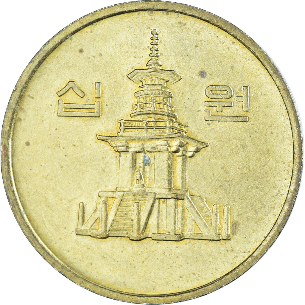 Münze, KOREA-SOUTH, 10 Won, 1983