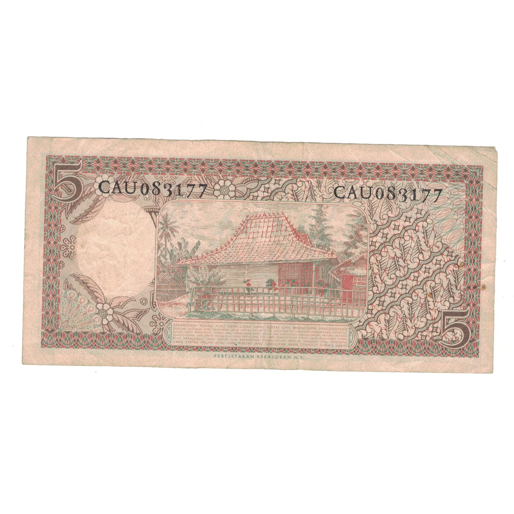 Banconote, Indonesia, 5 Rupiah, 1958, KM:55, MB+