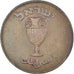 Coin, Israel, 10 Pruta, 1949