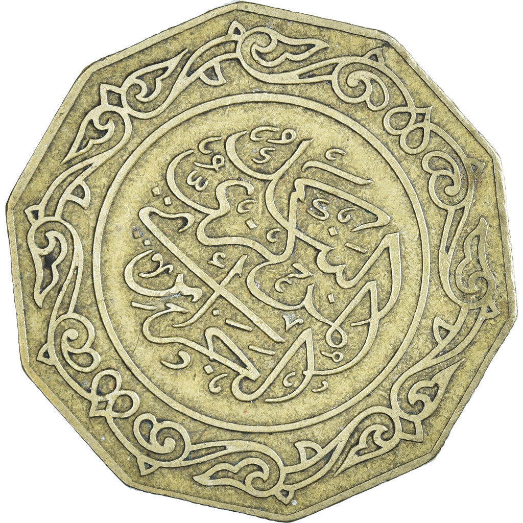 Moneda, Algeria, 10 Dinars, 1981