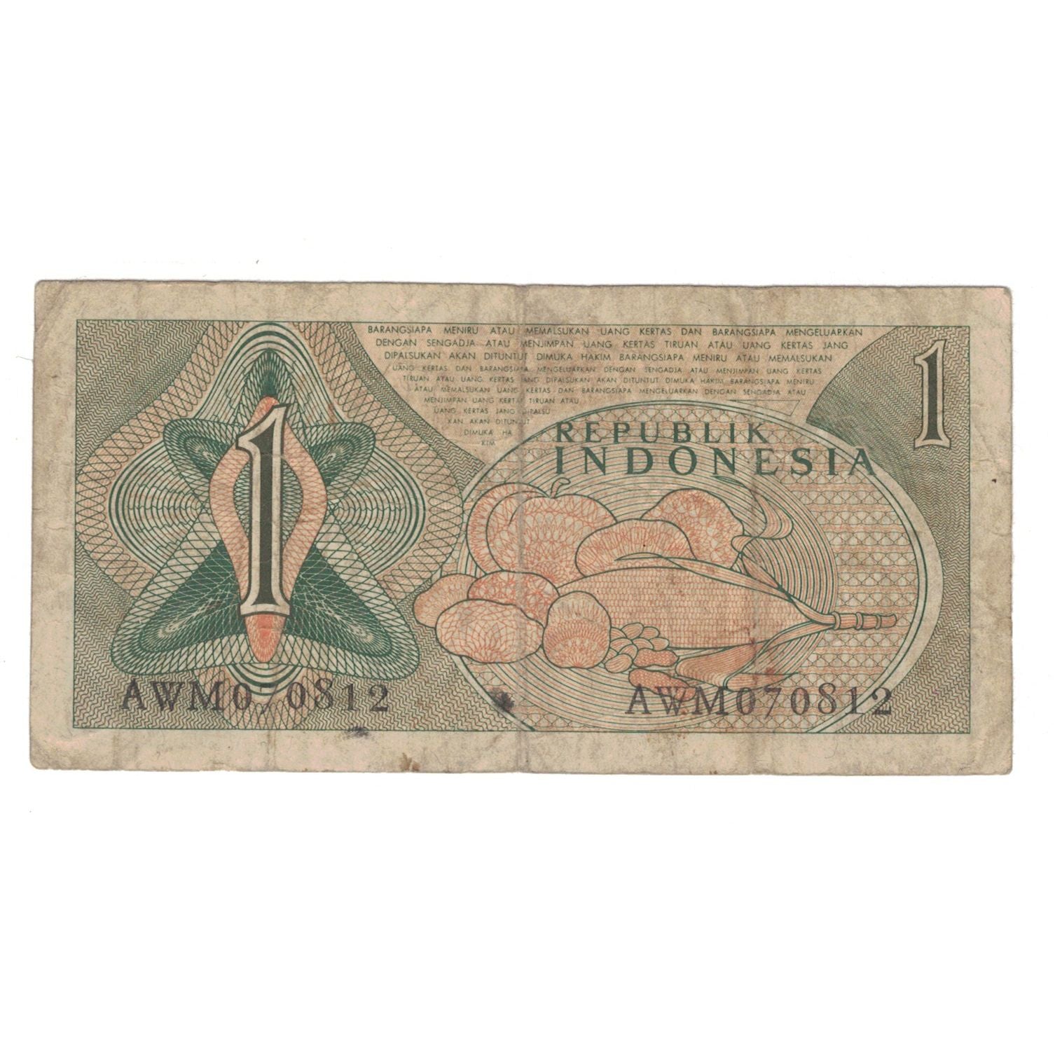Billete, 1 Rupiah, 1960, Indonesia, KM:76, RC