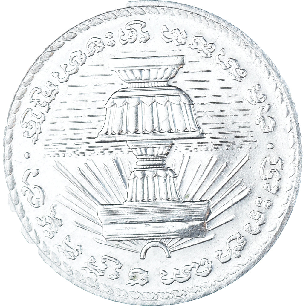 Monnaie, Cambodge, 200 Riels, 1994