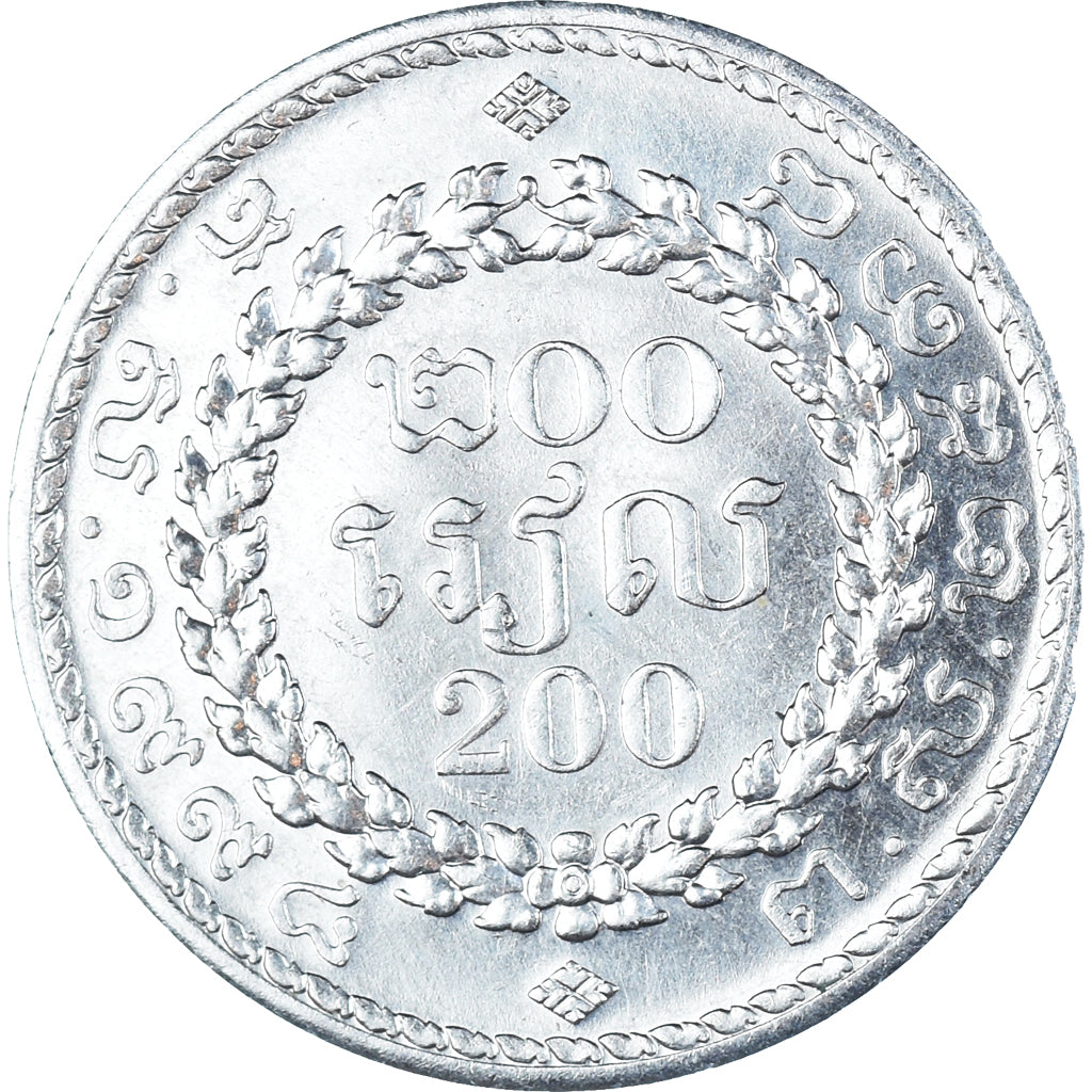 Monnaie, Cambodge, 200 Riels, 1994