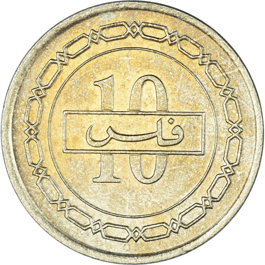 Coin, Bahrain, 10 Fils, 1992