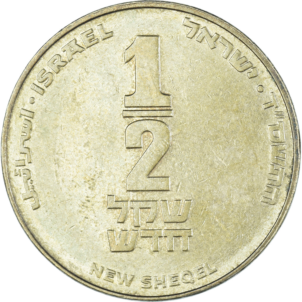 Moneta, Israel, 1/2 New Sheqel, 2004