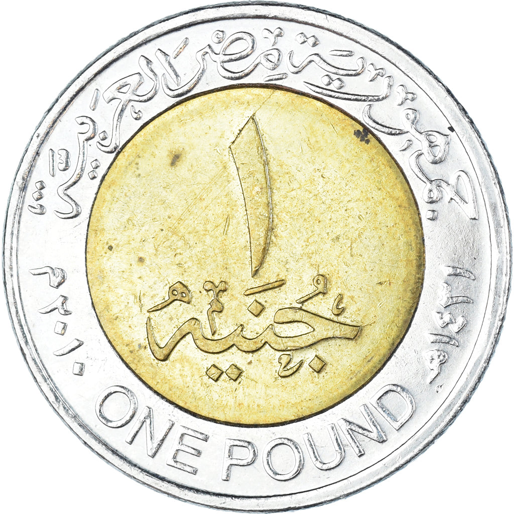 Moneta, Egipt, Pound, 1421