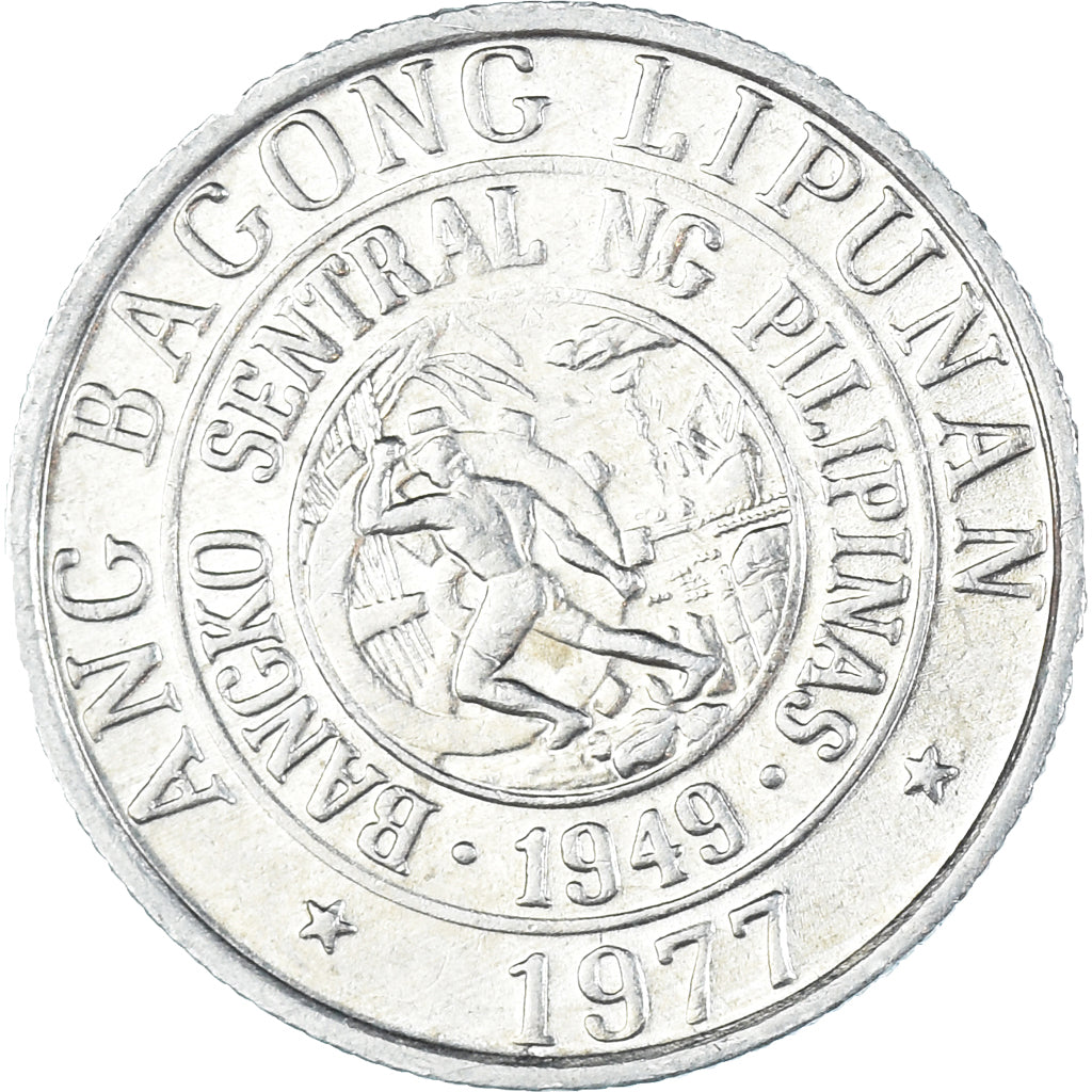 Monnaie, Philippines, 10 Sentimos, 1977