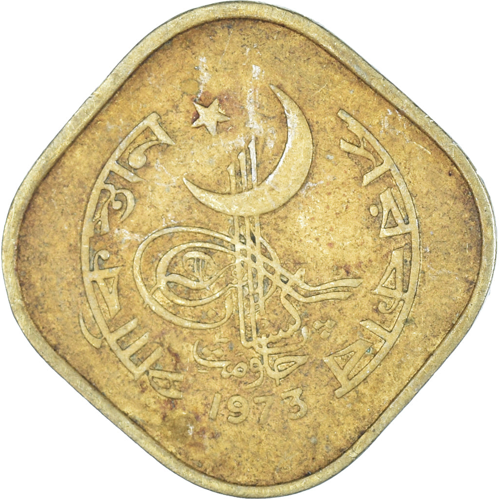 Monnaie, Pakistan, 5 Paisa, 1973