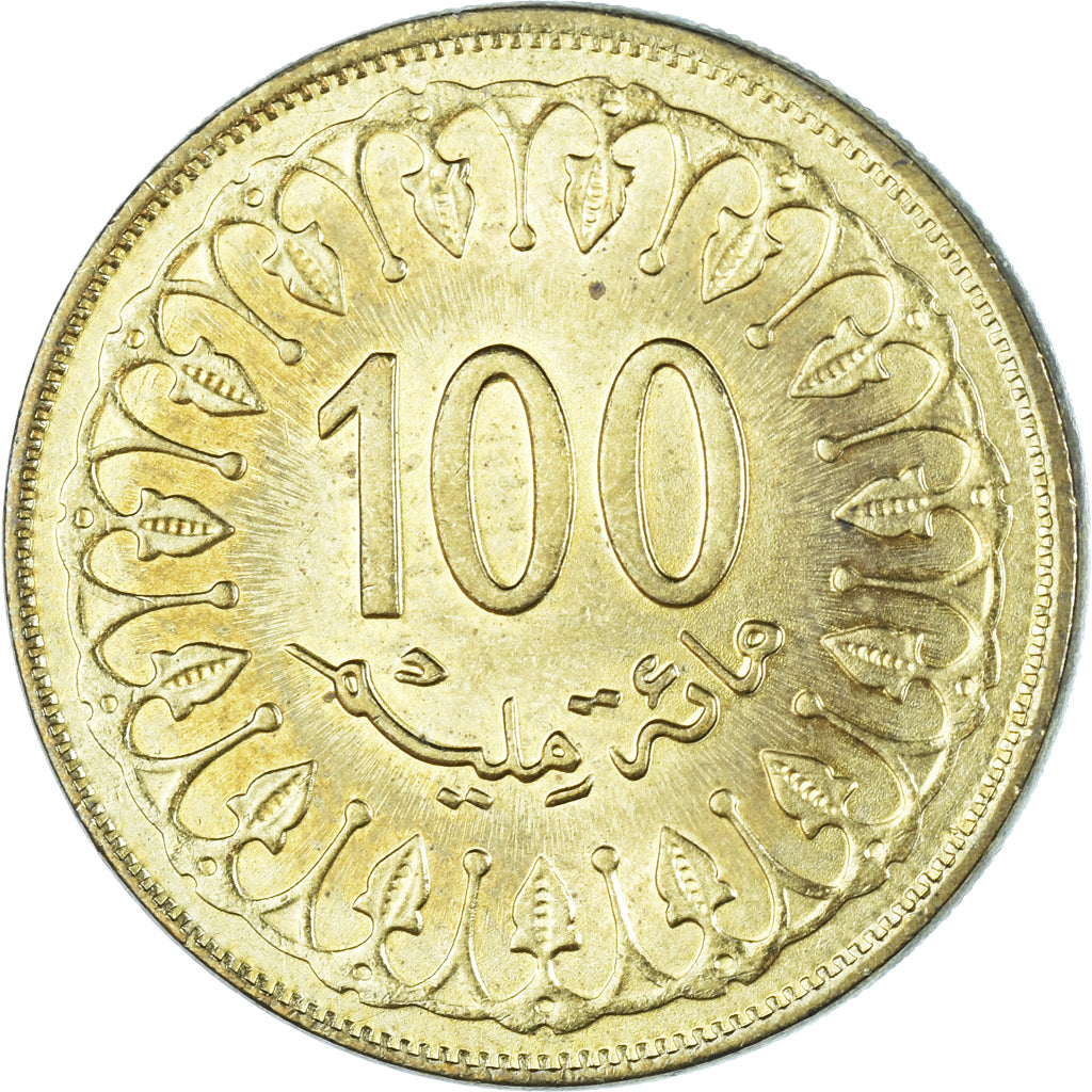 Moneta, Tunisia, 100 Millim, 2008