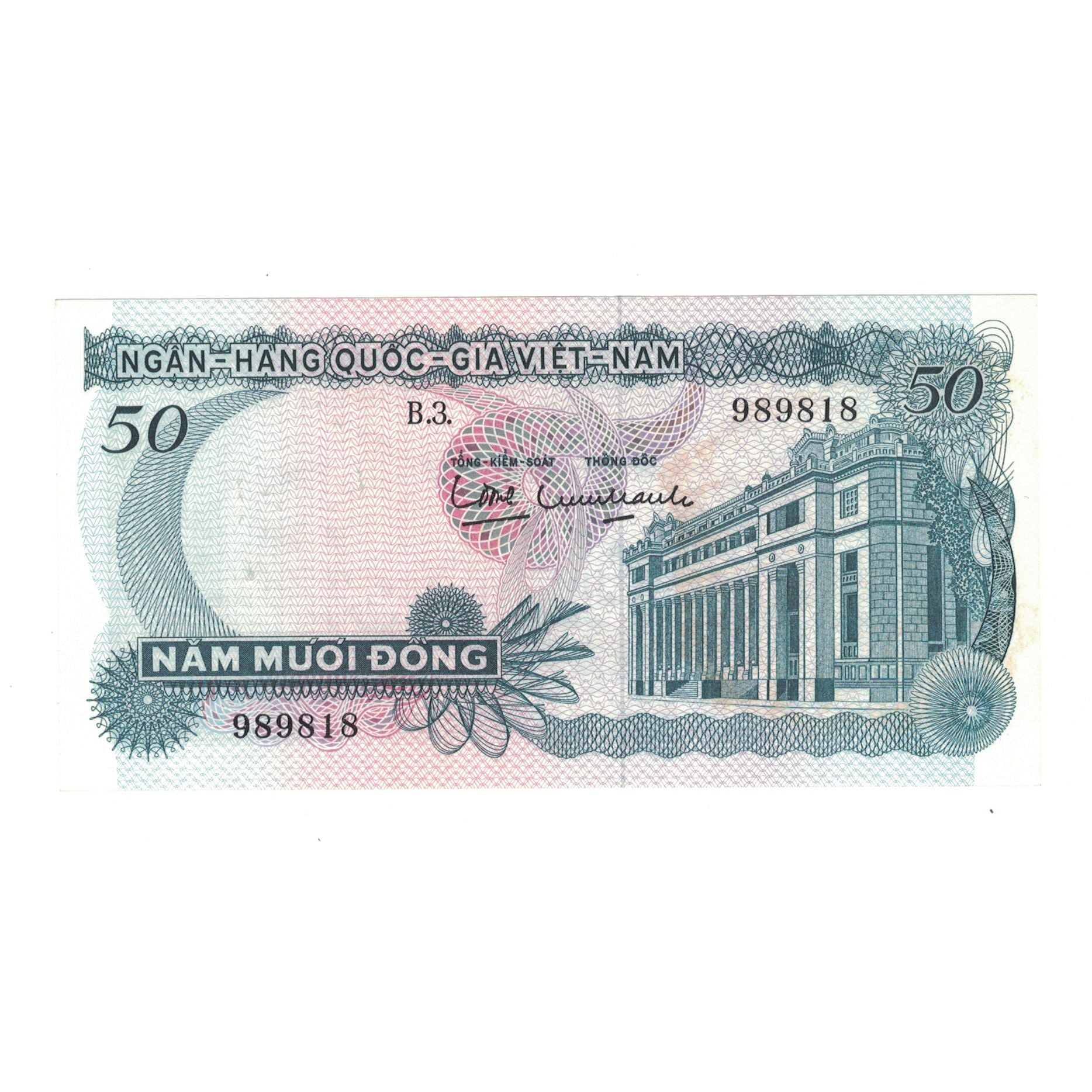 Billet, Viet Nam du Sud , 50 D<ox>ng, undated (1969), KM:25a, NEUF