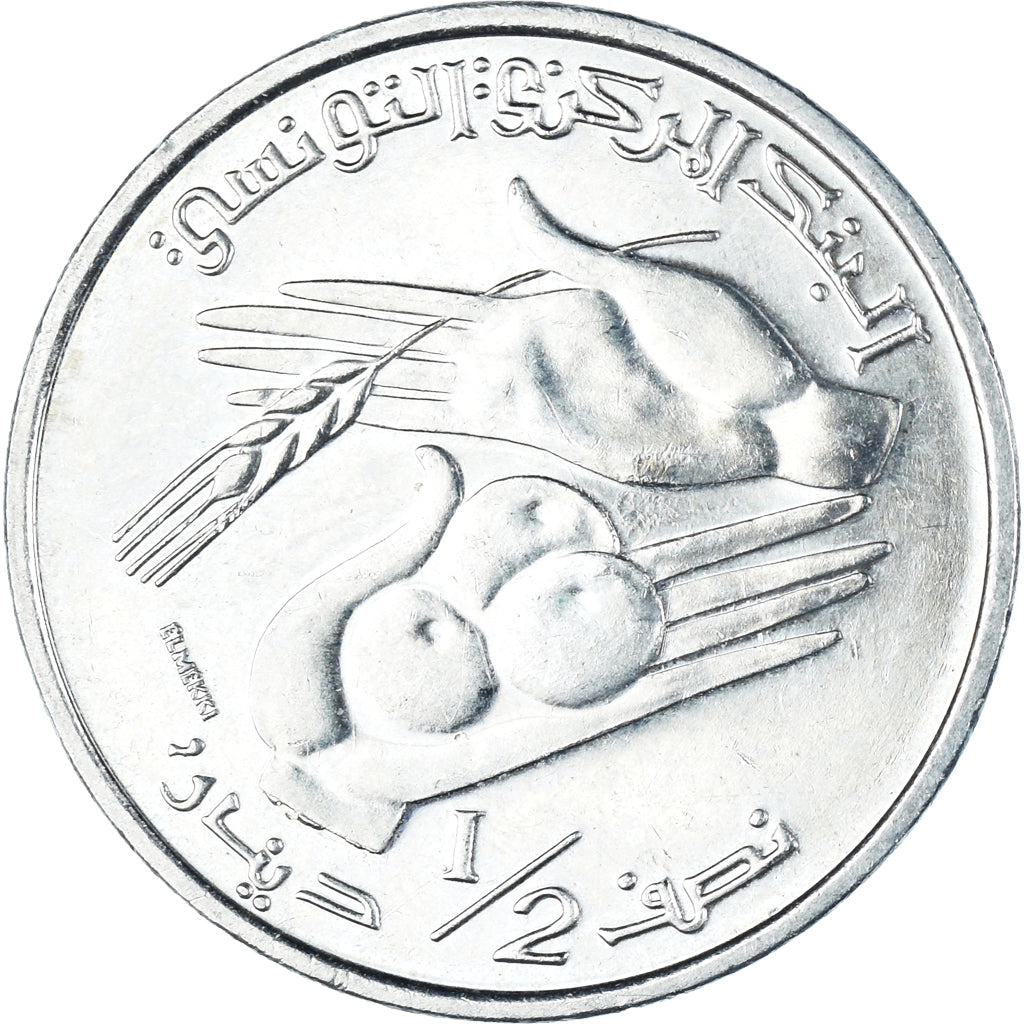 Moneta, Tunisia, 1/2 Dinar, 2009