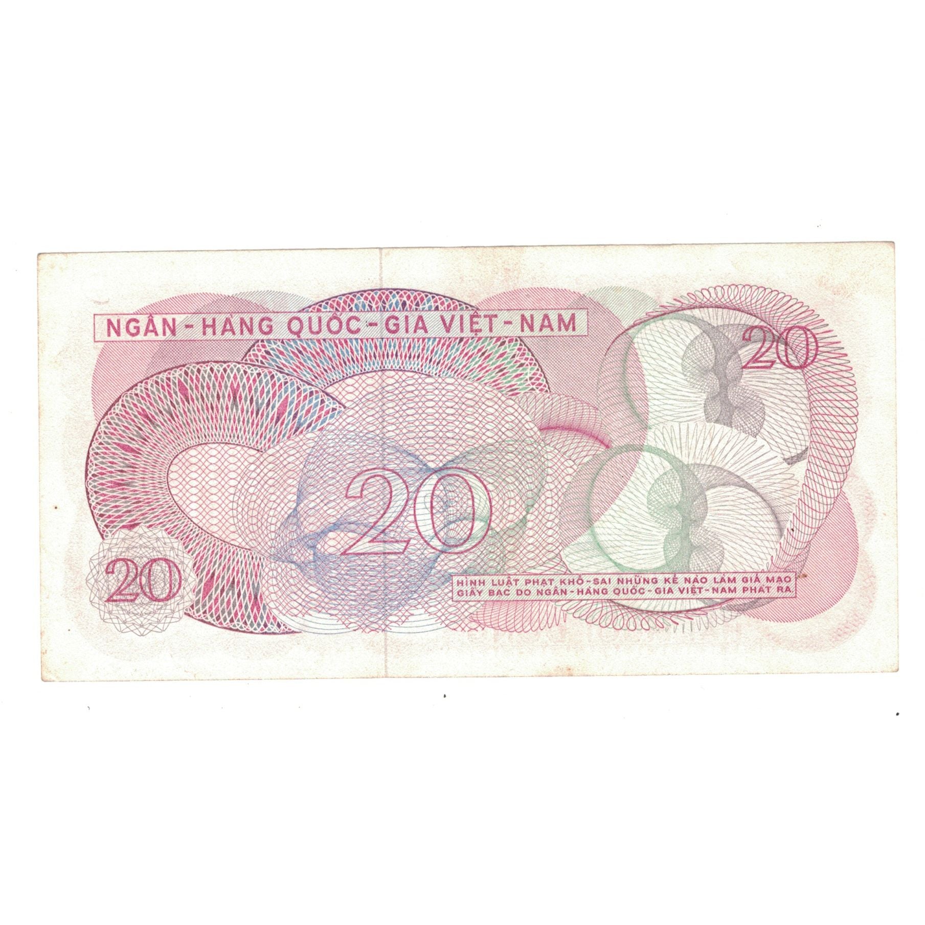 Billet, Viet Nam du Sud , 20 D<ox>ng, undated (1969), KM:24a, SUP