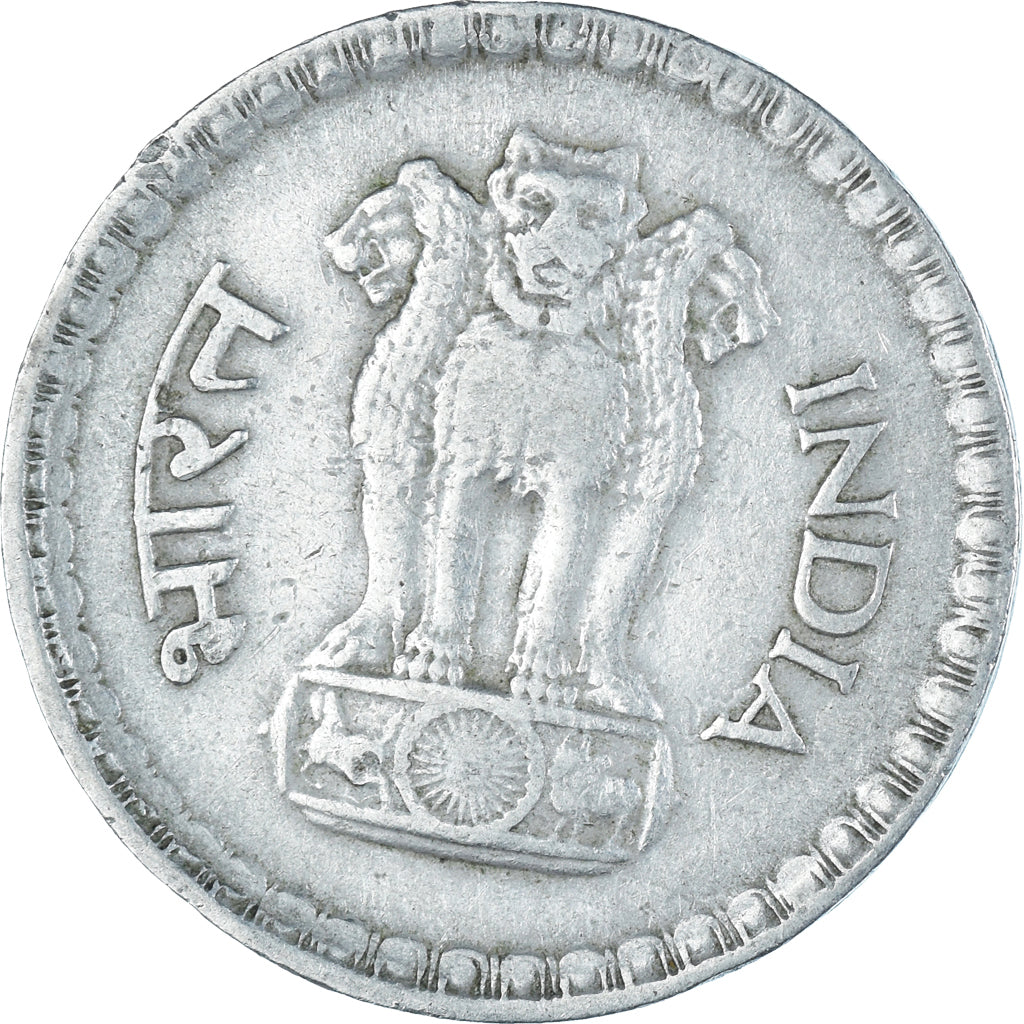 Münze, India, Rupee, 1982