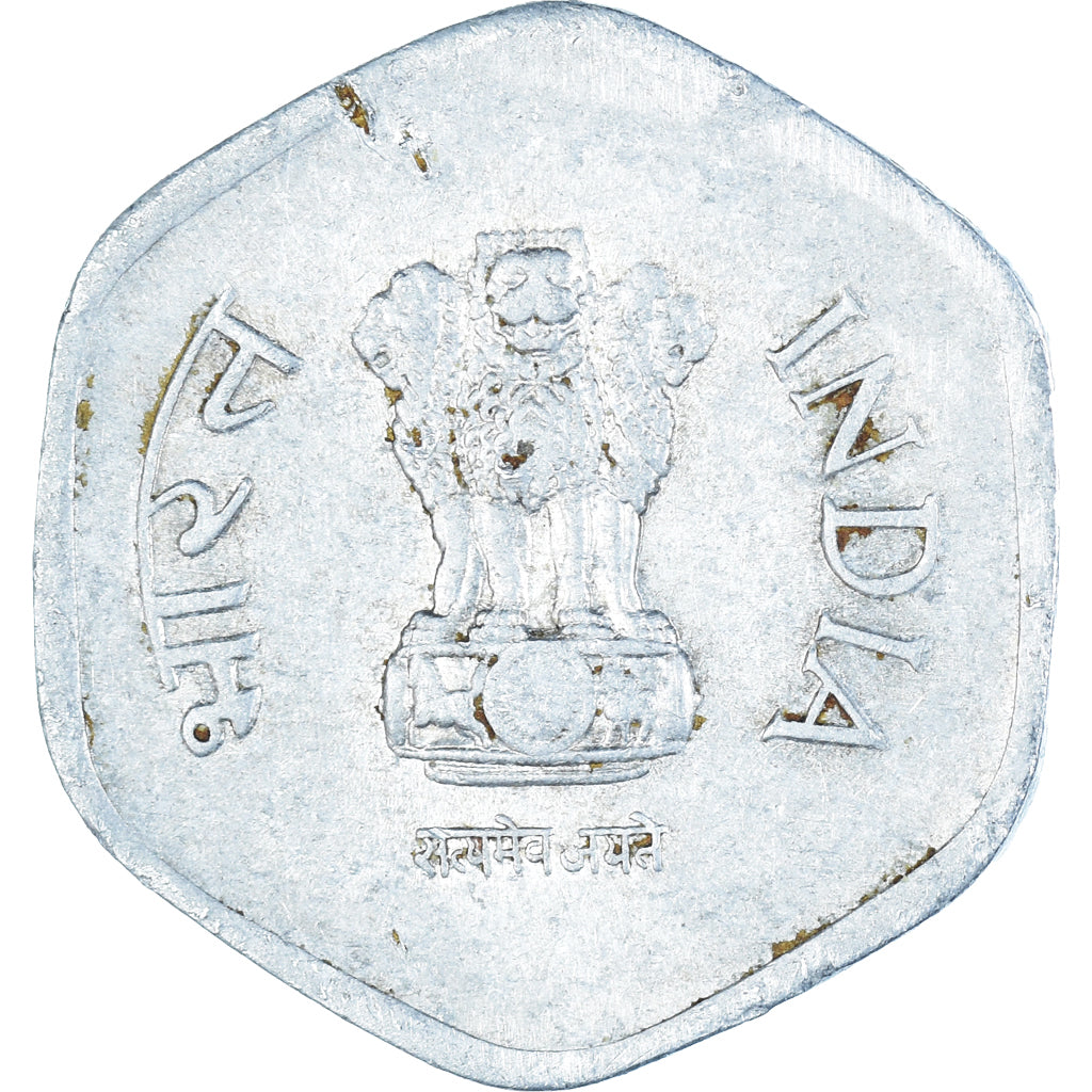 Coin, India, 20 Paise, 1984