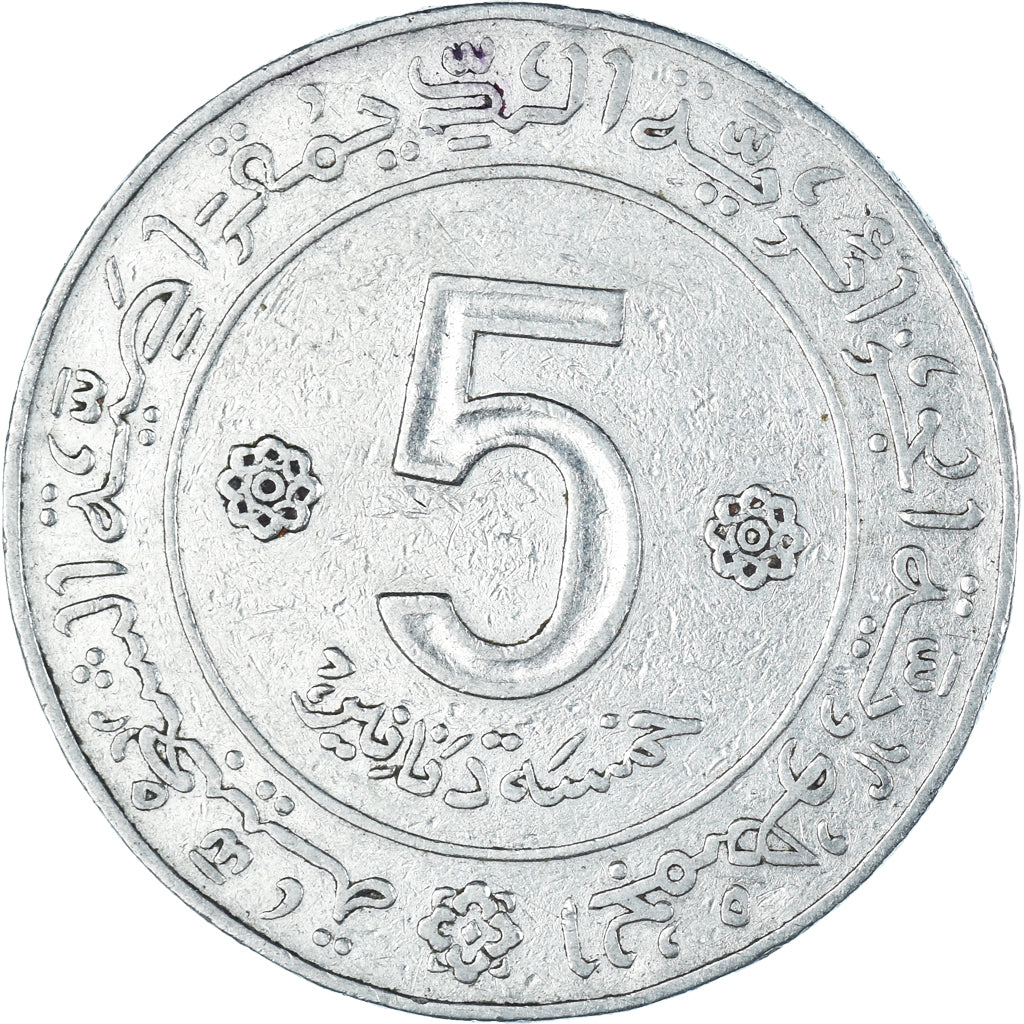 Coin, Algeria, 5 Dinars, 1972