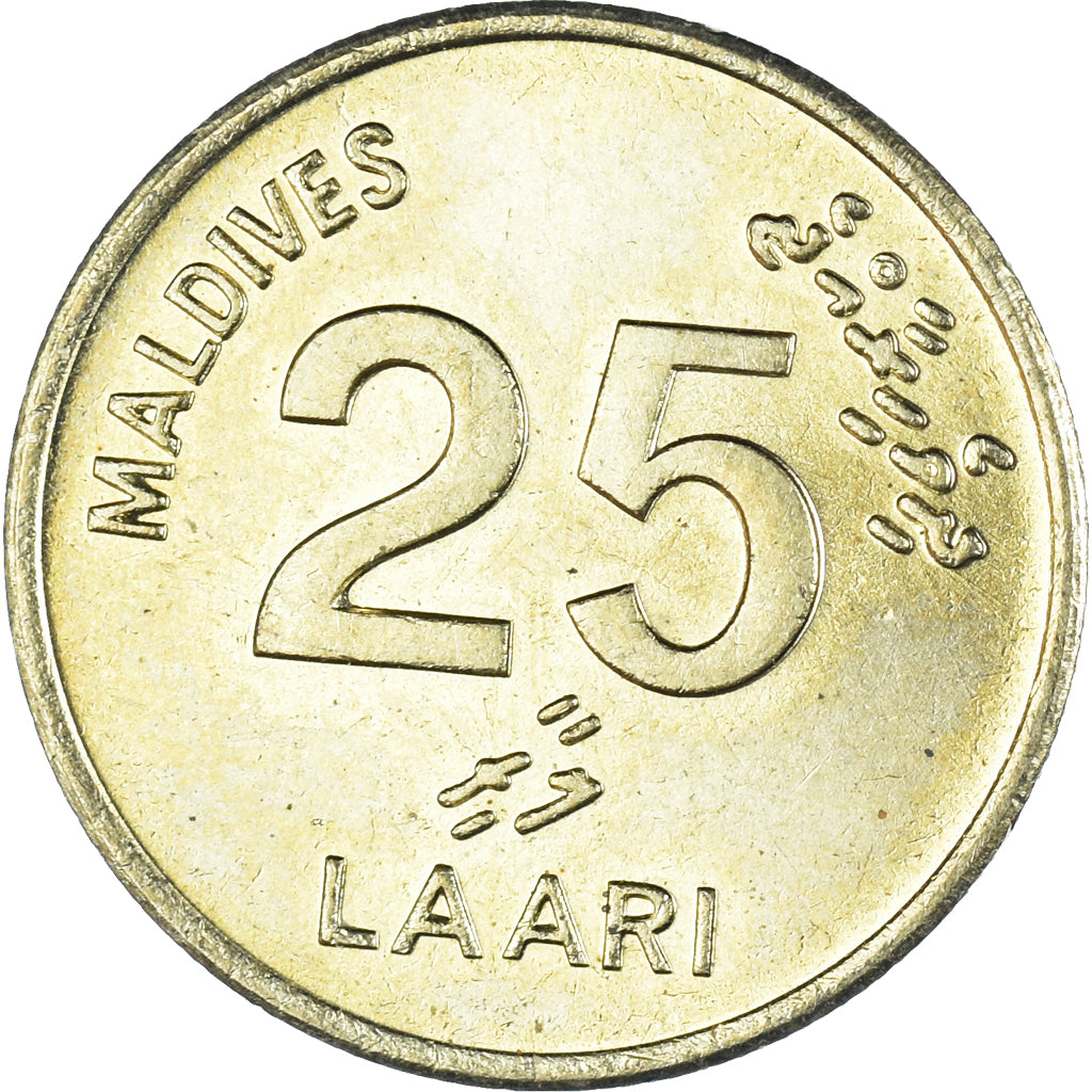 Münze, Maldive, 25 Laari, 1996