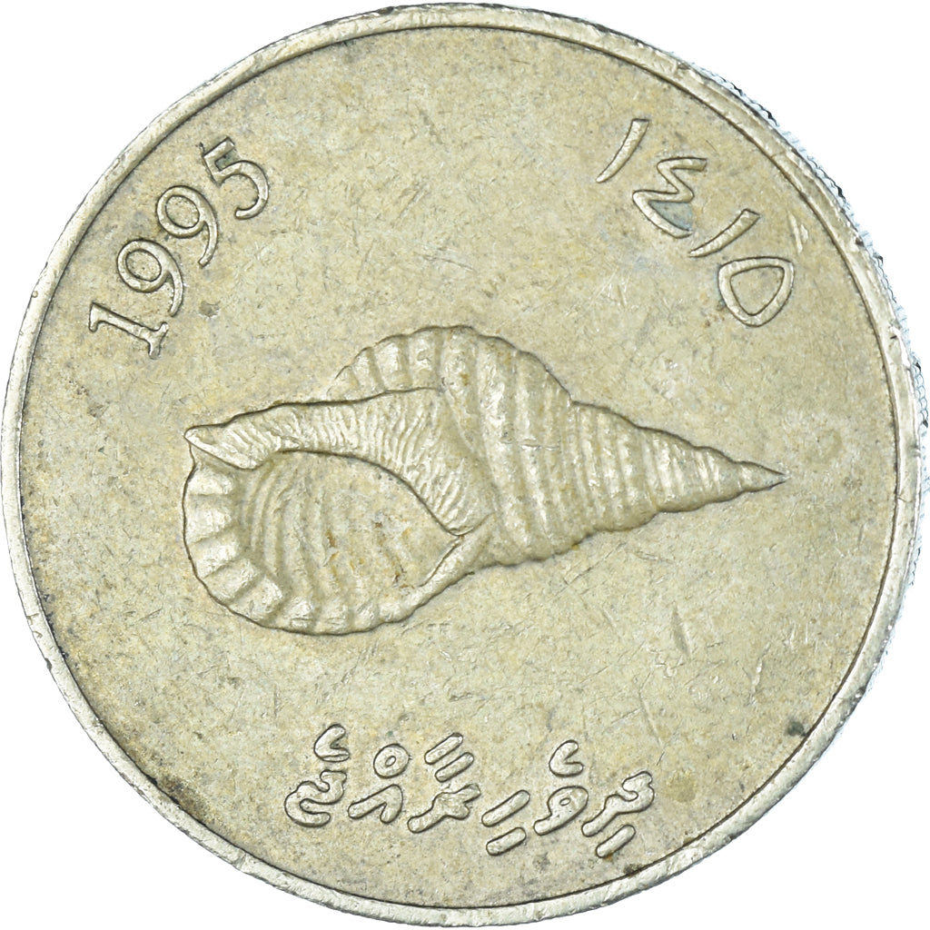 Moeda, Maldivas, 2 Rufiyaa, 1995