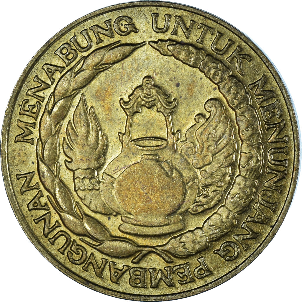 Coin, Indonesia, 10 Rupiah, 1974
