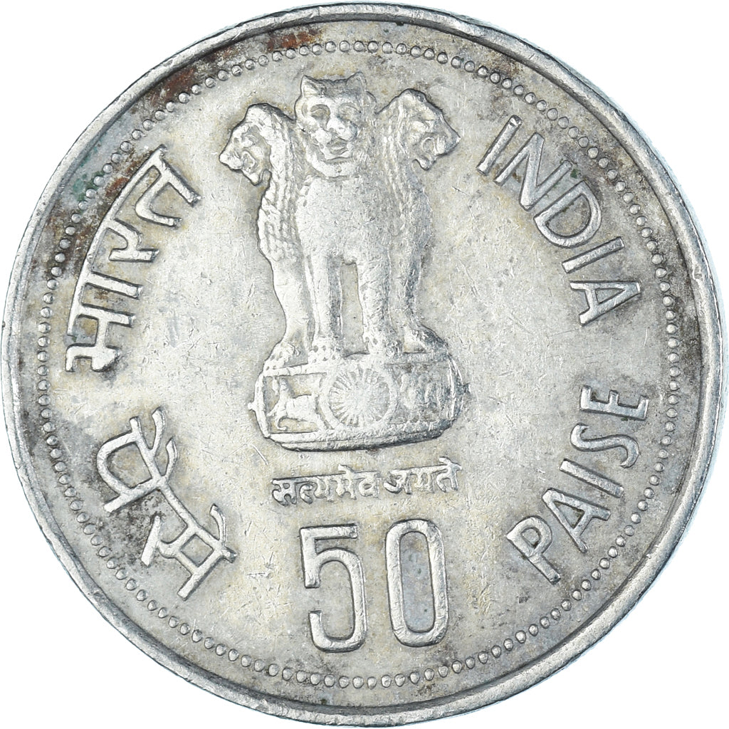Coin, India, 50 Paise, 1984