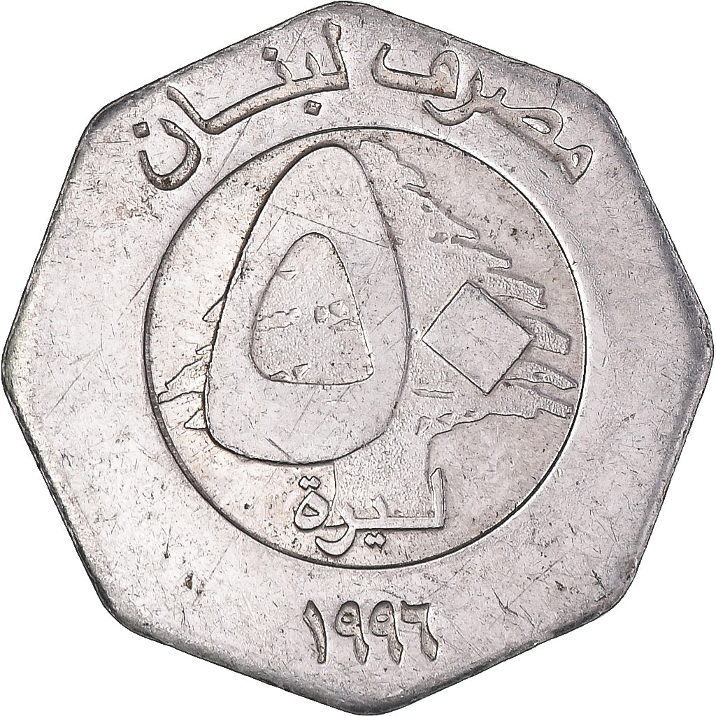 Monnaie, Liban , 50 Livres, 1996