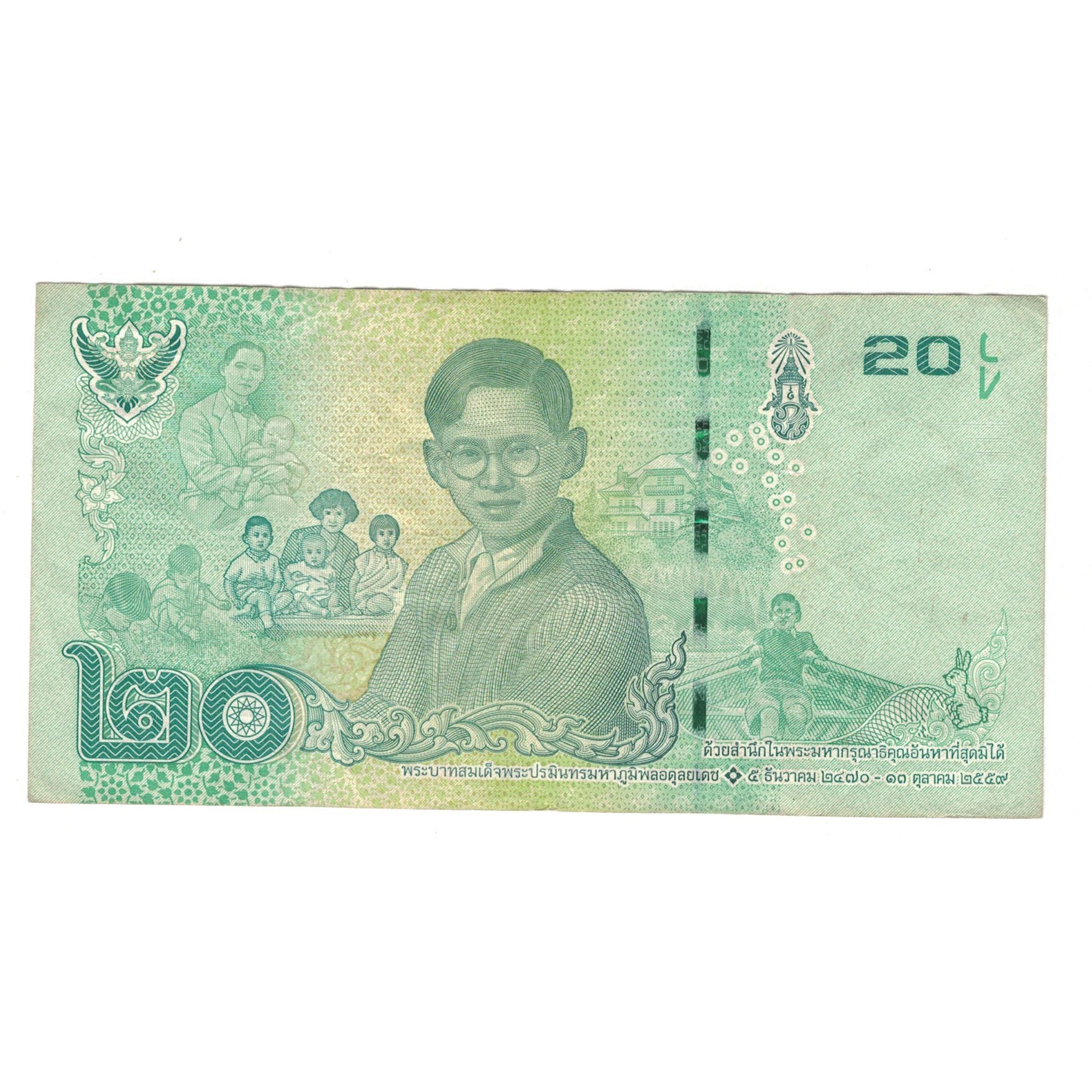 Nota, Tailândia, 20 Baht, EF(40-45)