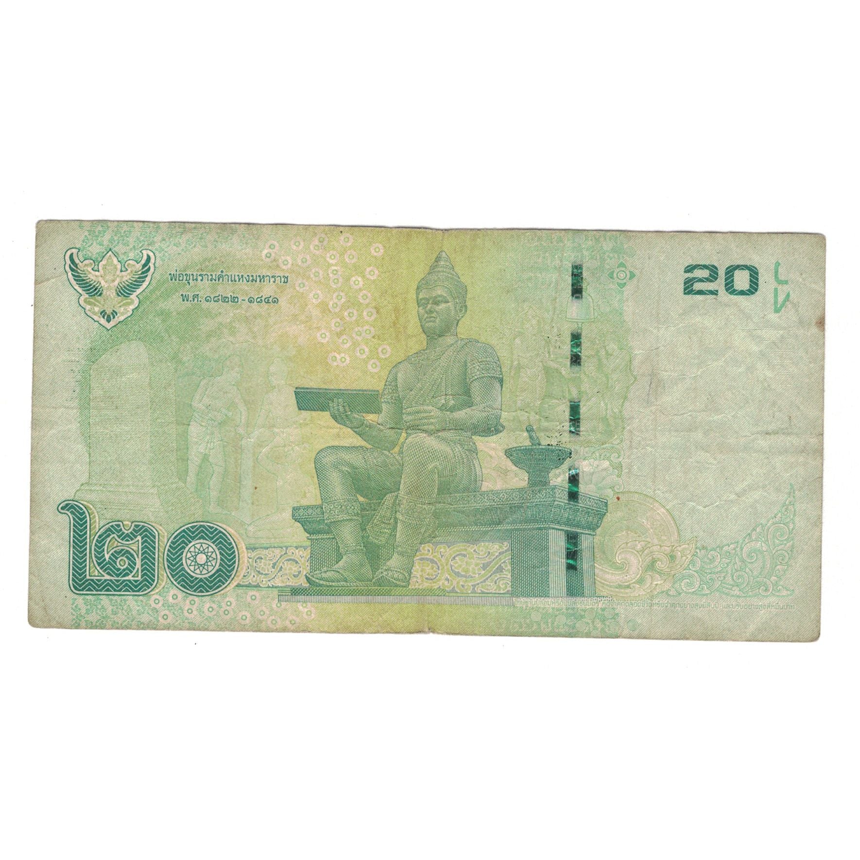 Nota, Tailândia, 20 Baht, VF(30-35)