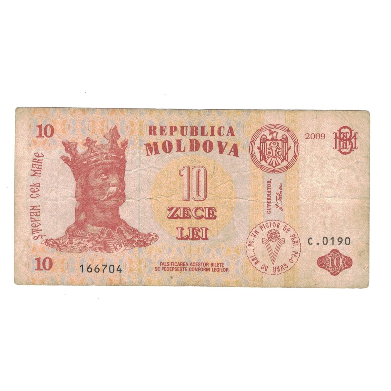 Banknote, Moldova, 10 Lei, 2009, KM:10f, VF(20-25)