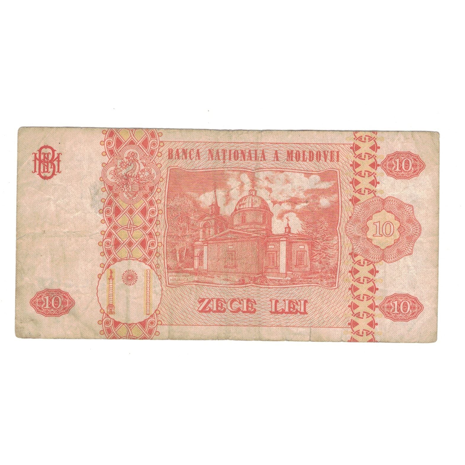Banknote, Moldova, 10 Lei, 2009, KM:10f, VF(20-25)