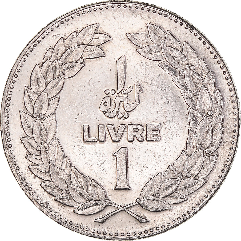 Monnaie, Liban , Livre, 1975