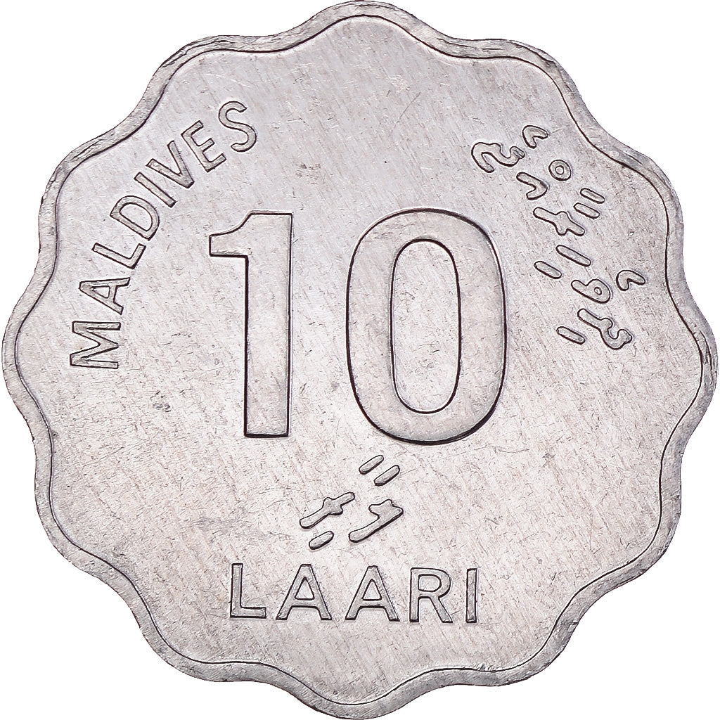 Monnaie, Maldives, 10 Laari, 1984