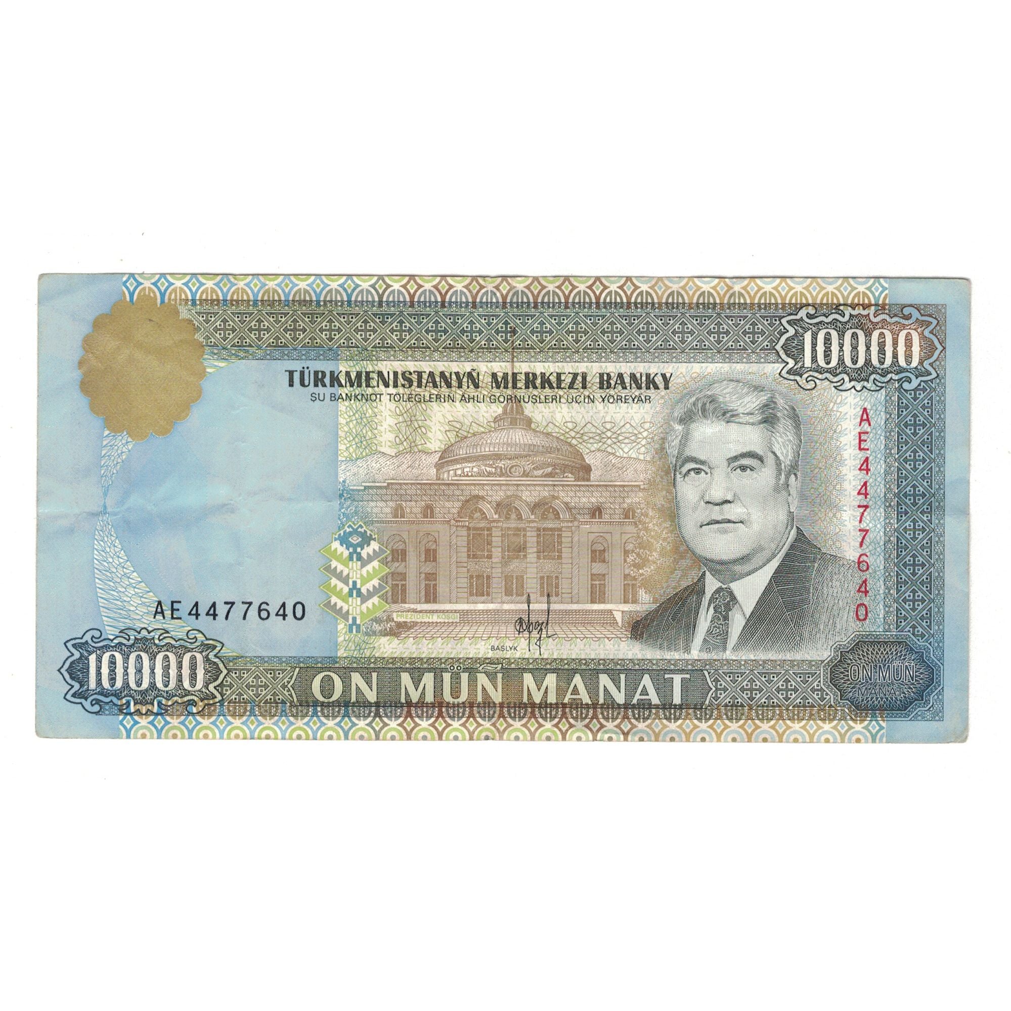Nota, Turquemenistão, 10,000 Manat, 1996, KM:10, EF(40-45)