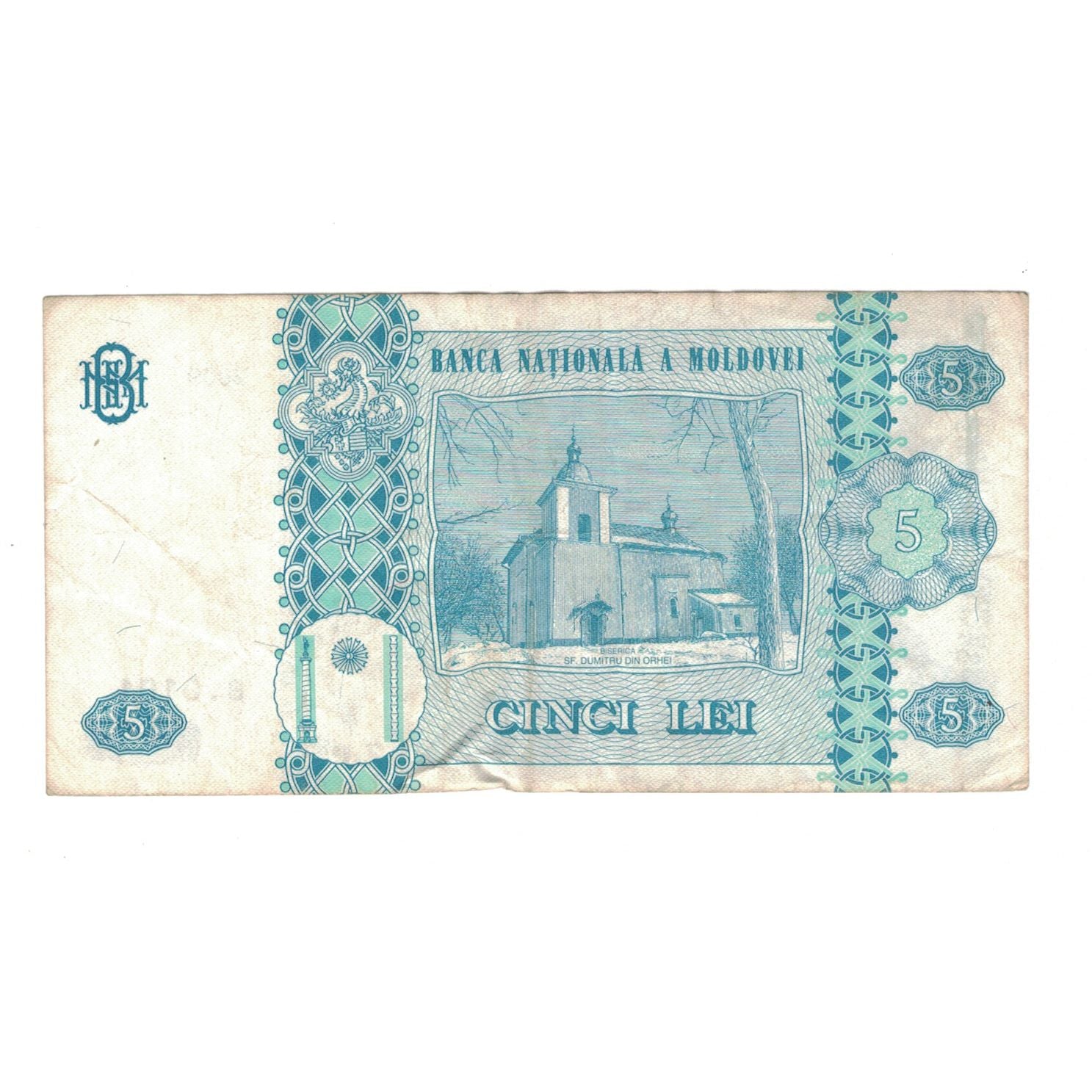 Banknote, Moldova, 5 Lei, 2009, KM:9e, VF(20-25)