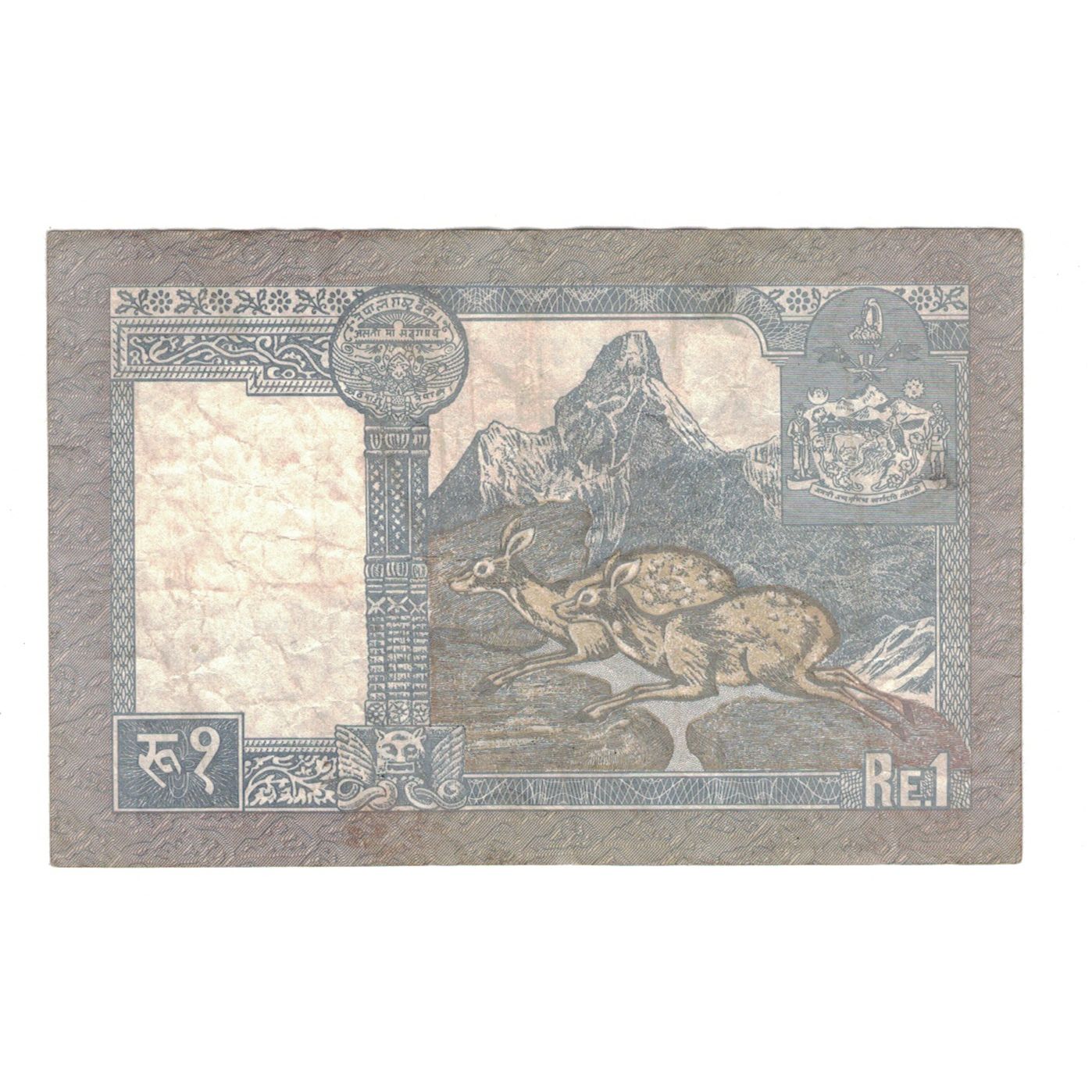 Biljet, Nepal, 1 Rupee, Undated (1991), KM:37, TB+