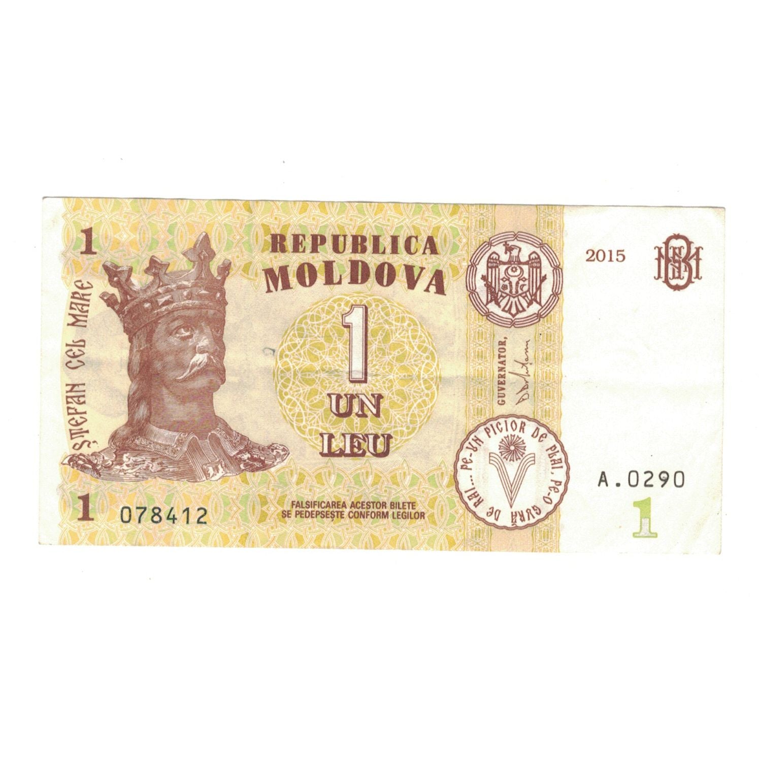 Geldschein, Moldova, 1 Leu, 2015, SS