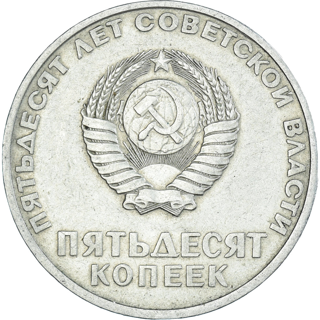Russia, 50 Kopeks, 1967